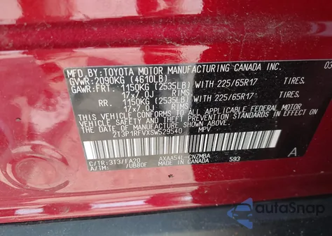 2025 Toyota Rav4 Xle из США, поврежденный, VIN 2T3P1RFVXSW529540